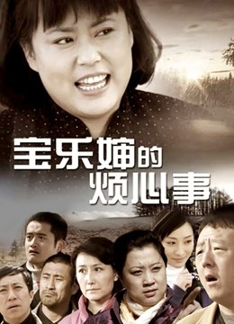 新反差婊举牌福利[140P/11V/839MB]